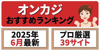 オンラインカジノ 新規の最新情報とおすすめサイト オンラインカジノ 新規の最新情報とおすすめサイト